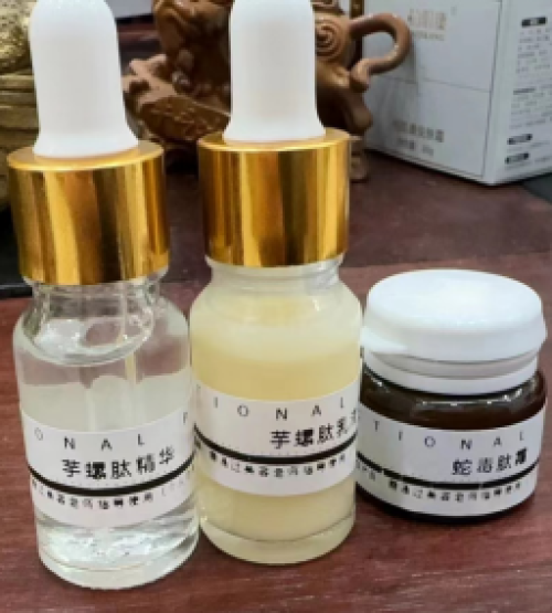 Conotide emulsion / Cono peptide essence / Snake venom peptide cream